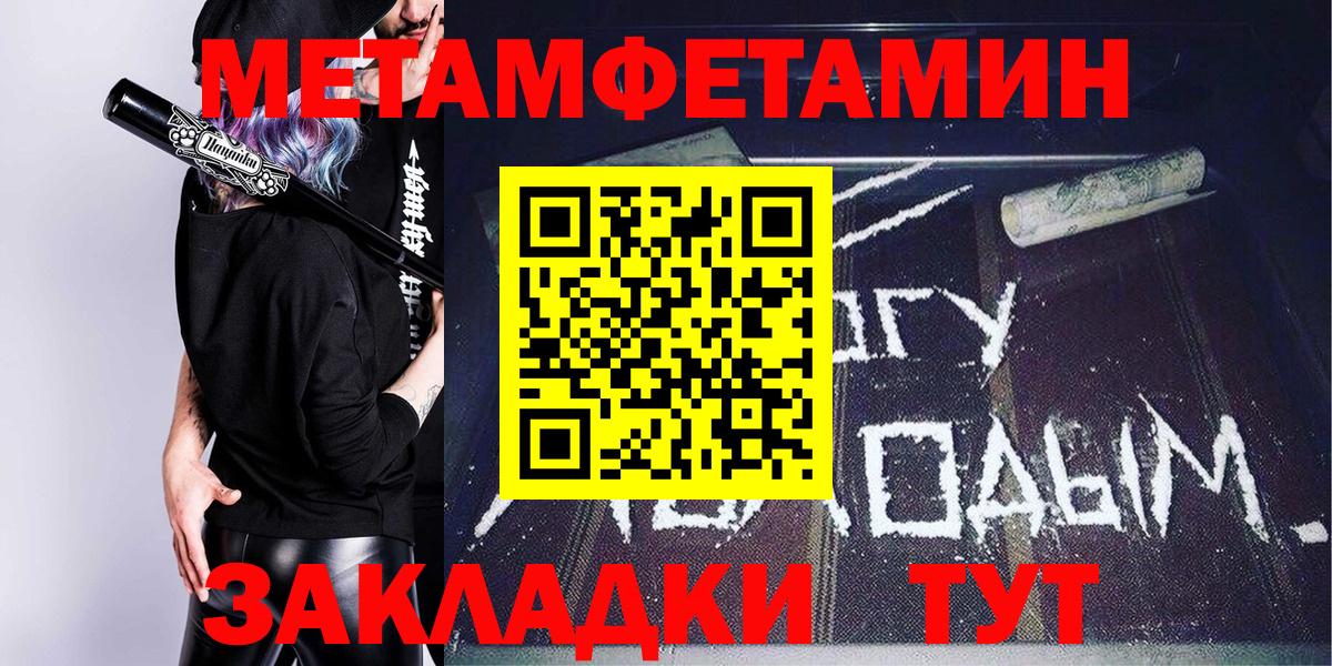 hydra зеркало  АМФЕТАМИН Premium  Вход с VPN  Буйнакск 