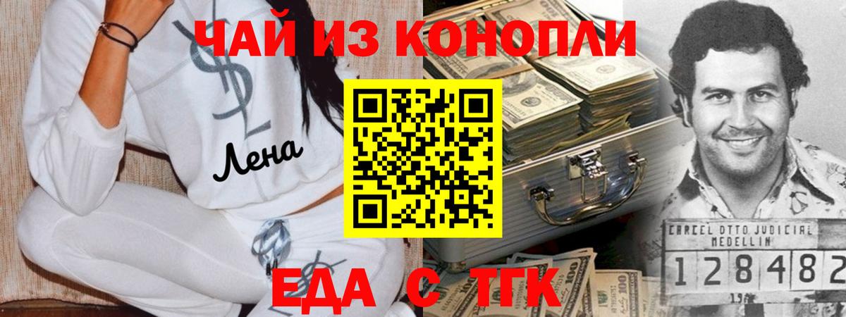 Cannafood марихуана Буйнакск