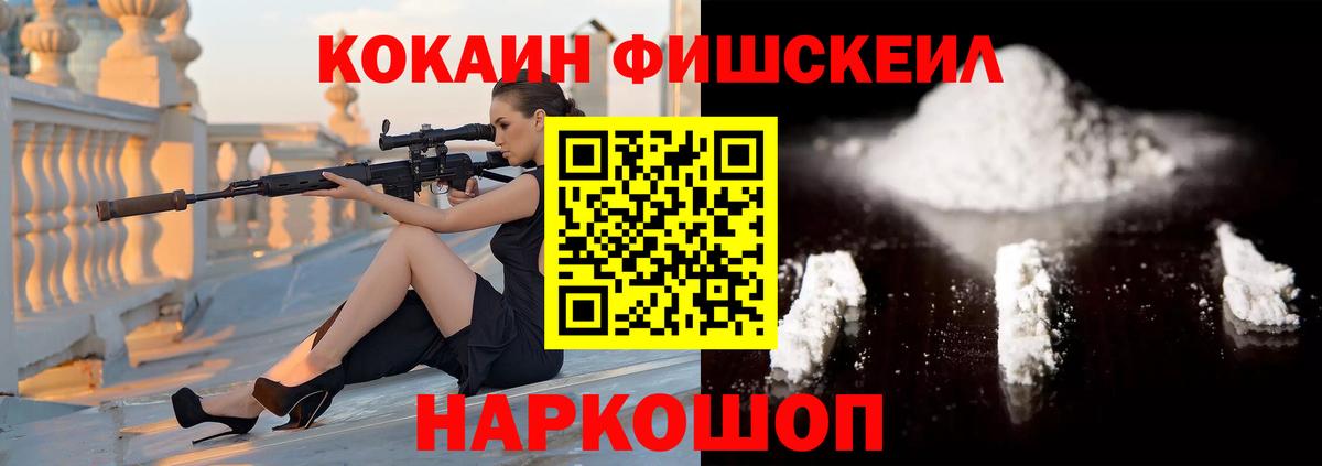 COCAIN  Кокаин Колумбийский  Буйнакск  Вход с VPN  Кокаин Эквадор 