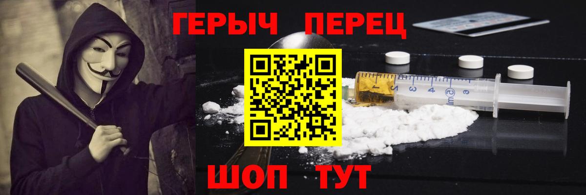 Буйнакск  Героин герыч  Вход с VPN 