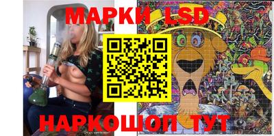 PSILOCYBIN Бузулук