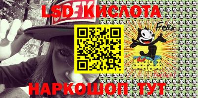 PSILOCYBIN Бузулук