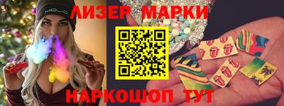 PSILOCYBIN Бузулук