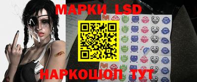 PSILOCYBIN Бузулук