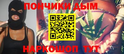 прущая мука Будённовск