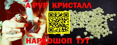 стаф Бугуруслан