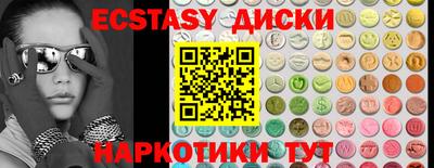 PSILOCYBIN Бузулук