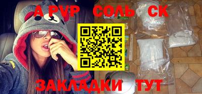 стаф Бугуруслан