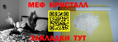 стаф Бугуруслан