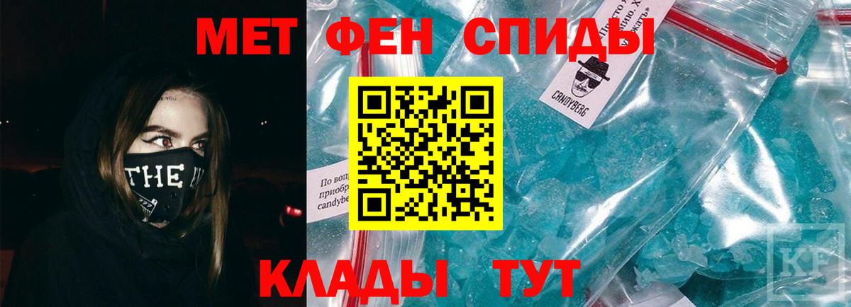 Метамфетамин Декстрометамфетамин 99.9%  МЕТАМФЕТАМИН  Буйнакск  Вход с VPN 