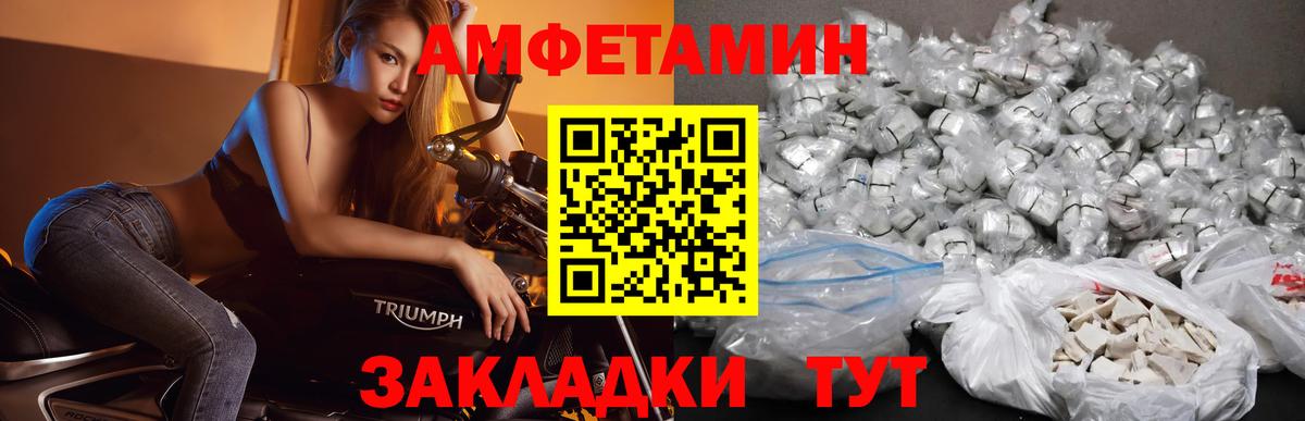 Метамфетамин пудра Буйнакск