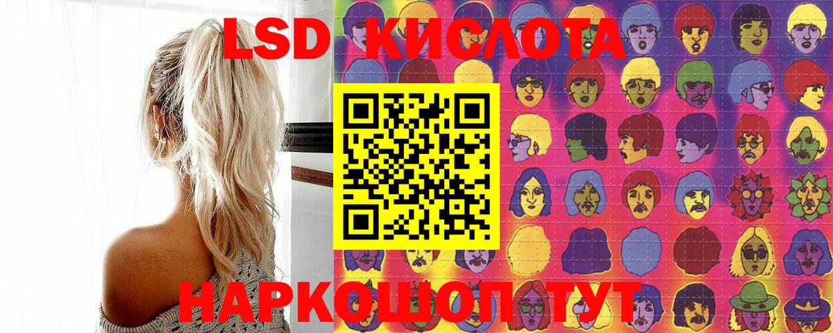 Наркотические марки 1500мкг Буйнакск
