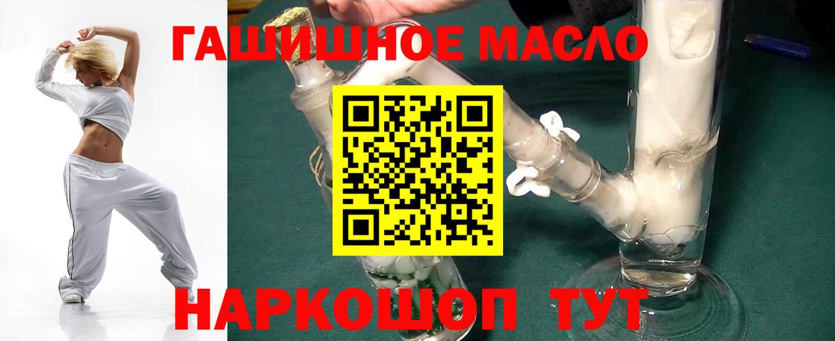 ТГК вейп с тгк  Вход с VPN  Буйнакск  ТГК вейп 