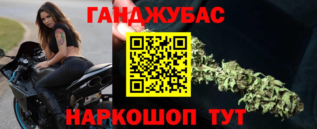 Бошки Шишки планчик Буйнакск