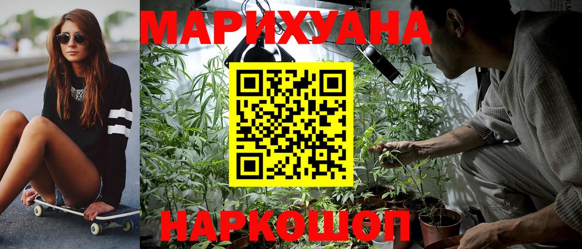 Канабис Bruce Banner  Шишки марихуана Amnesia  МАРИХУАНА сатива  Буйнакск  Вход с VPN  Бошки Шишки AK-47 